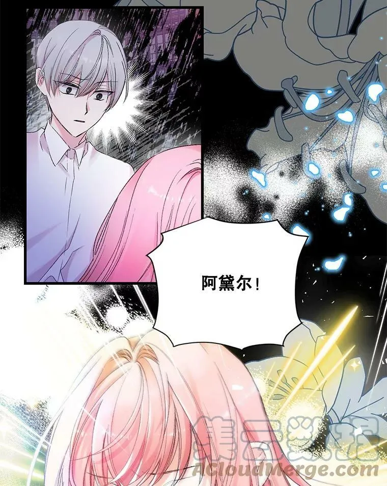 68.唤醒神兽45