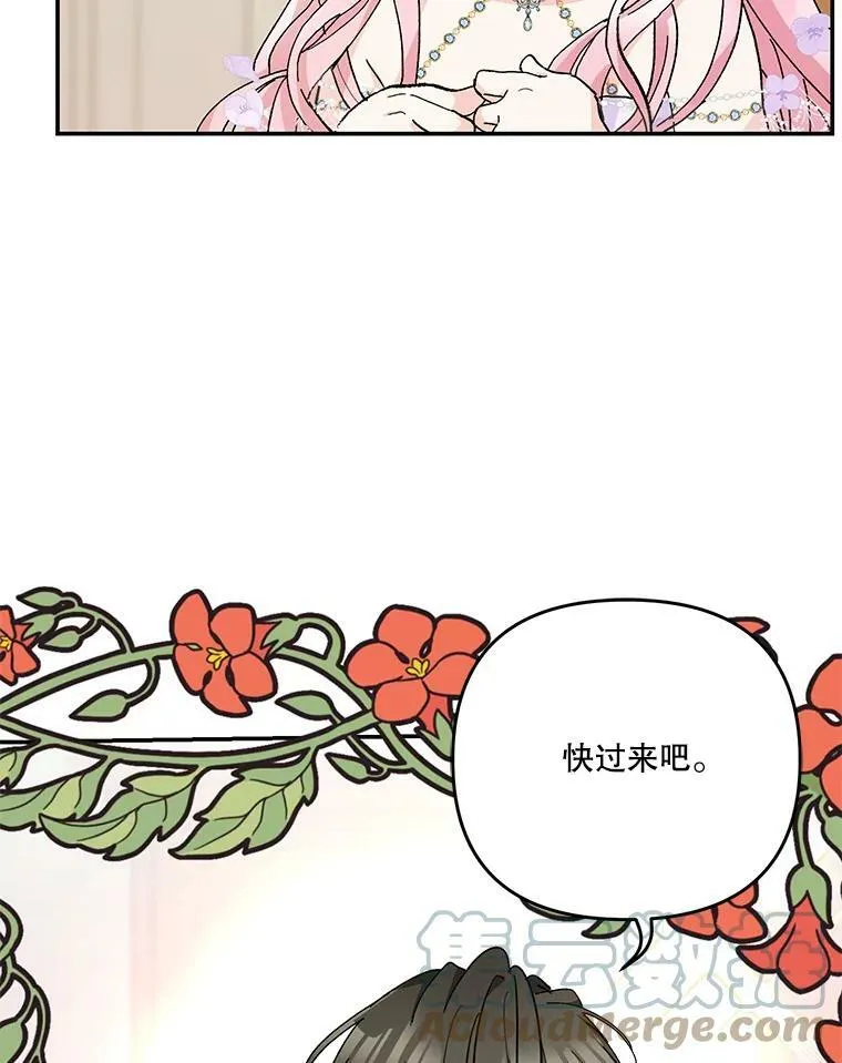 44.重要的日程60