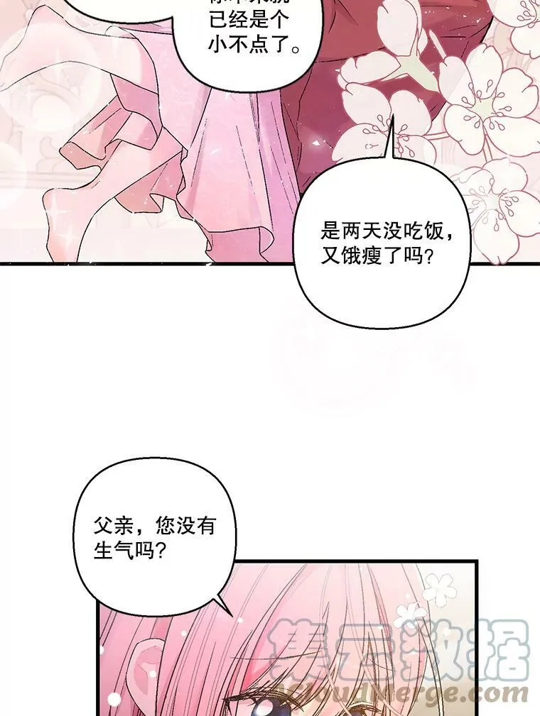 60.您生气了吗69