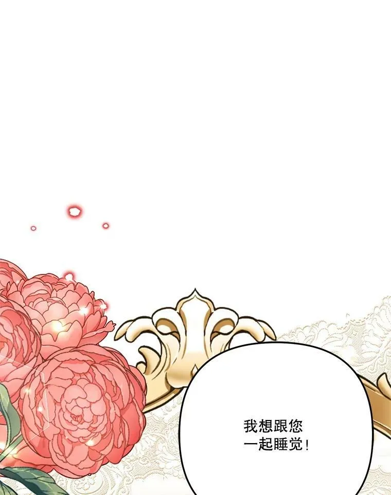 35.去训练场见父亲97