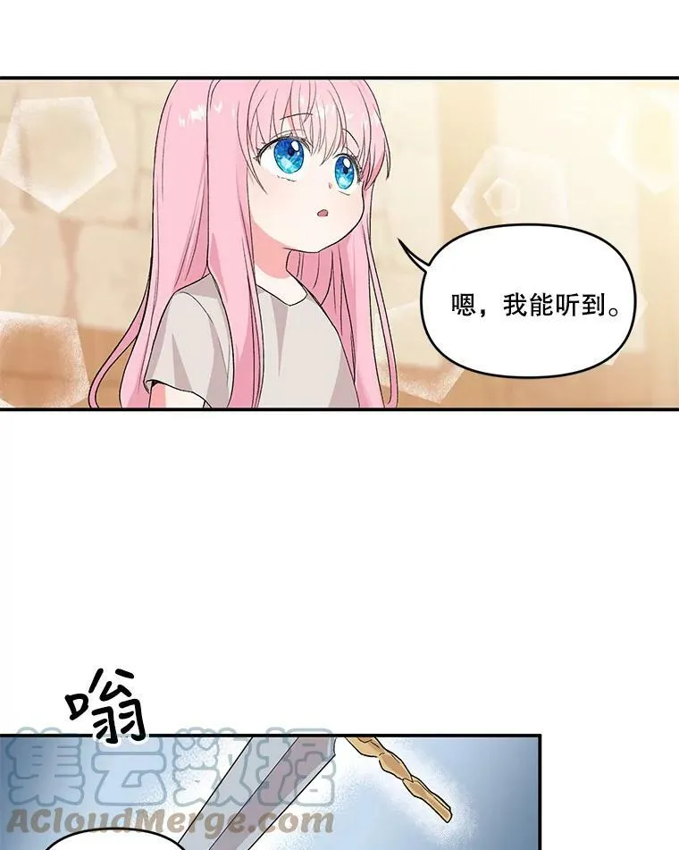 1.预言之女39