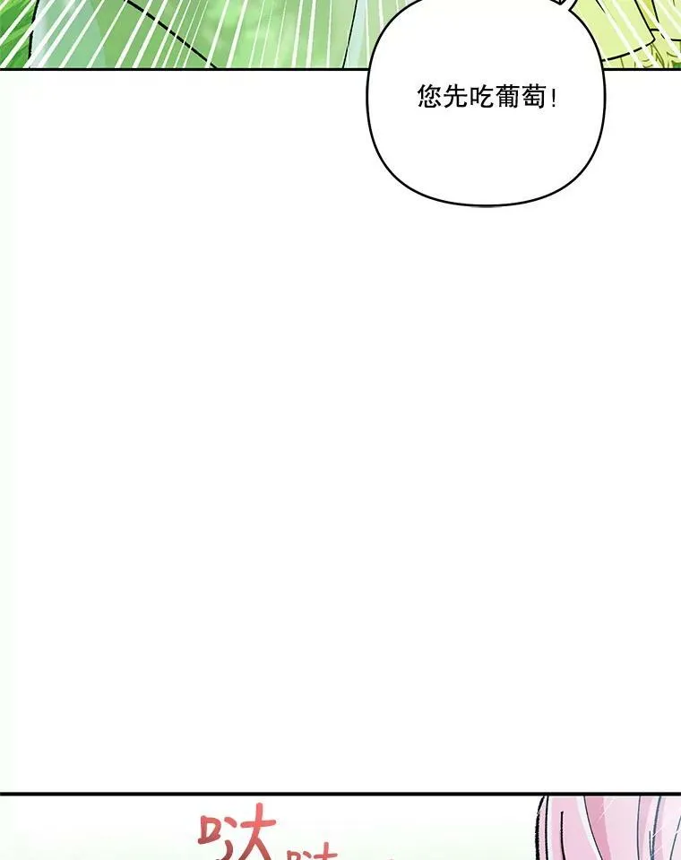 37.送花冠71