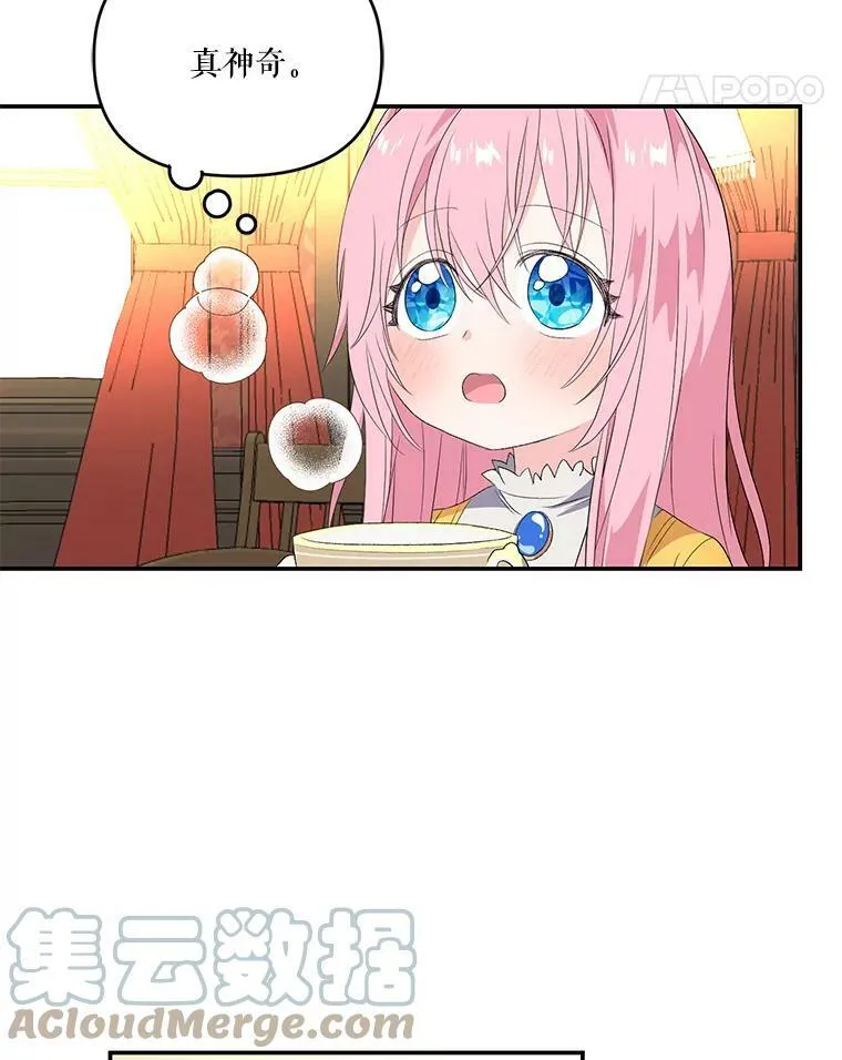 7.见父亲的方法24