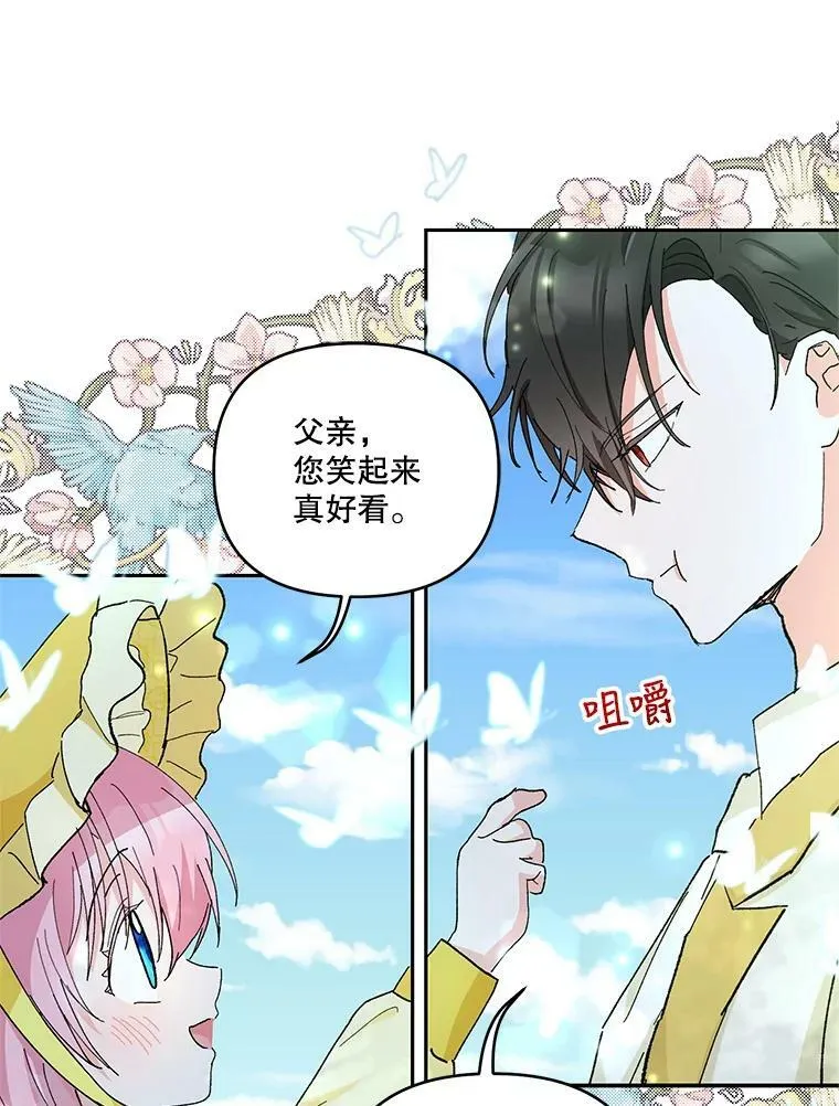 37.送花冠56