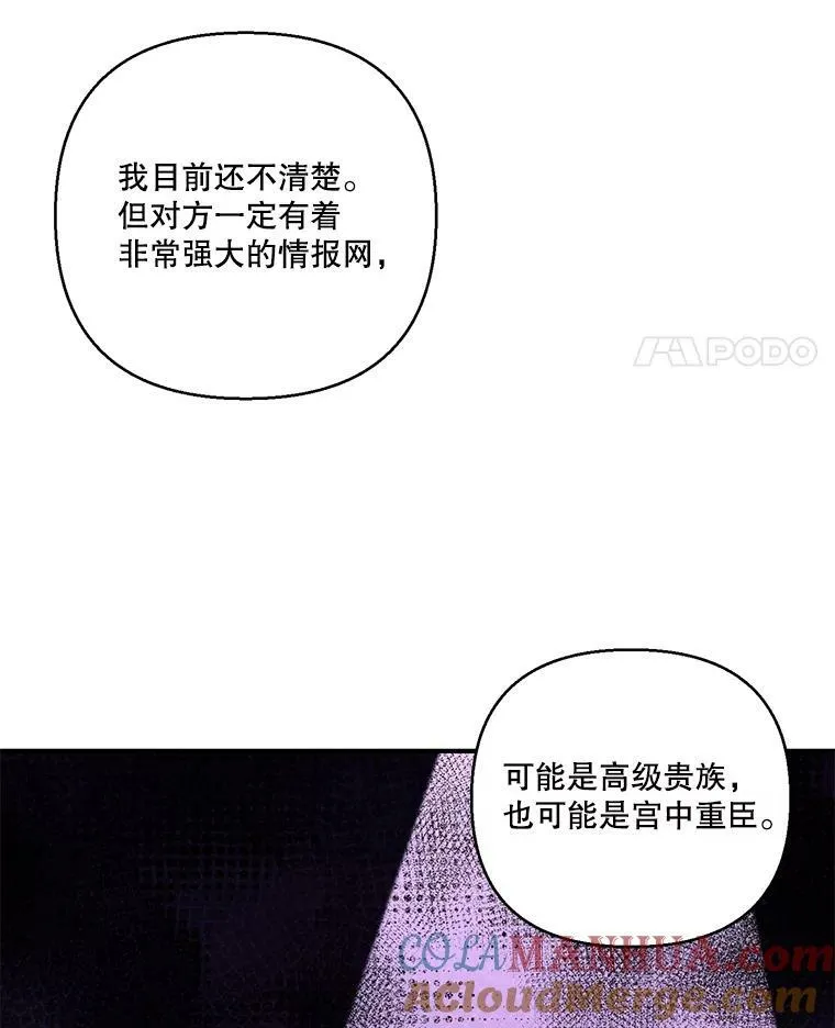 88.一同出发24