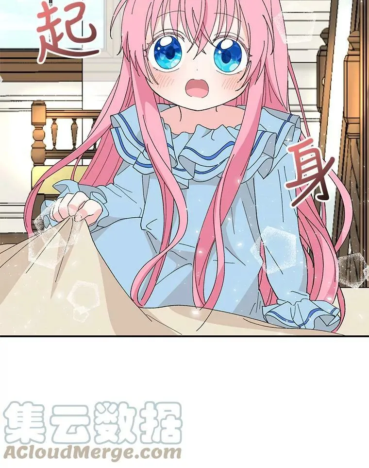 19.公爵府的继承人15