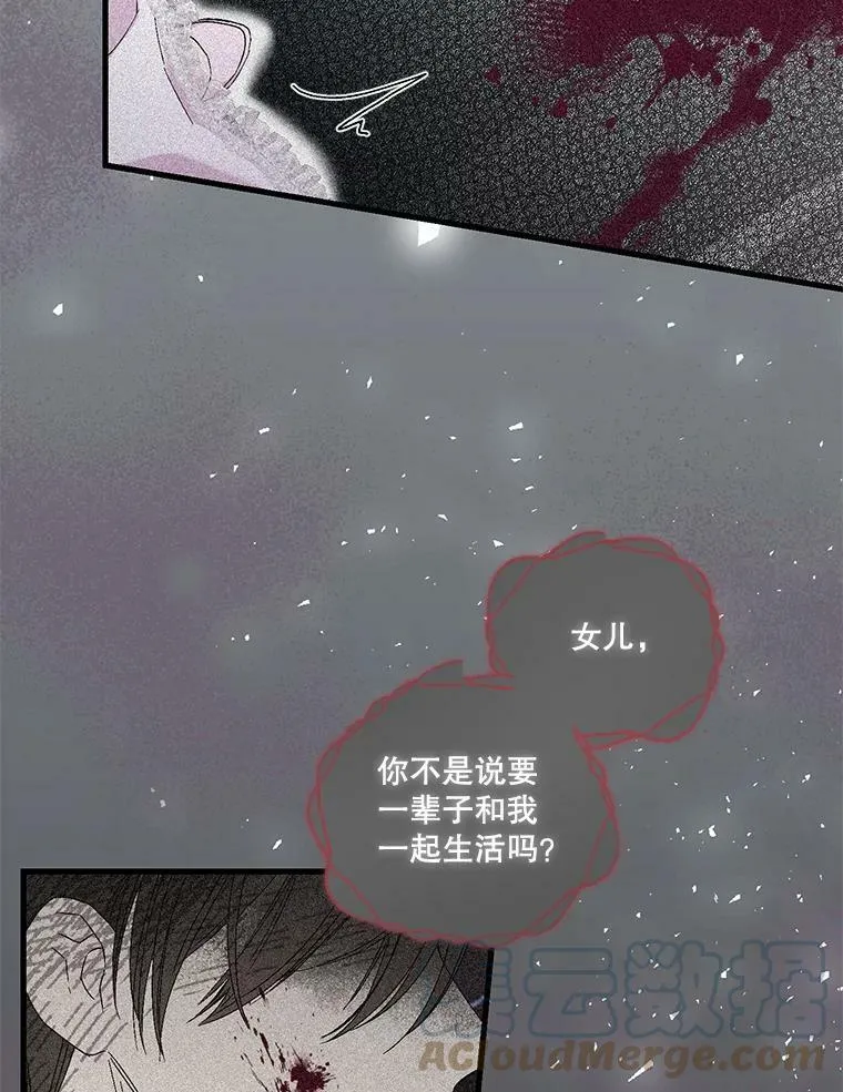 79.爱她的方式42