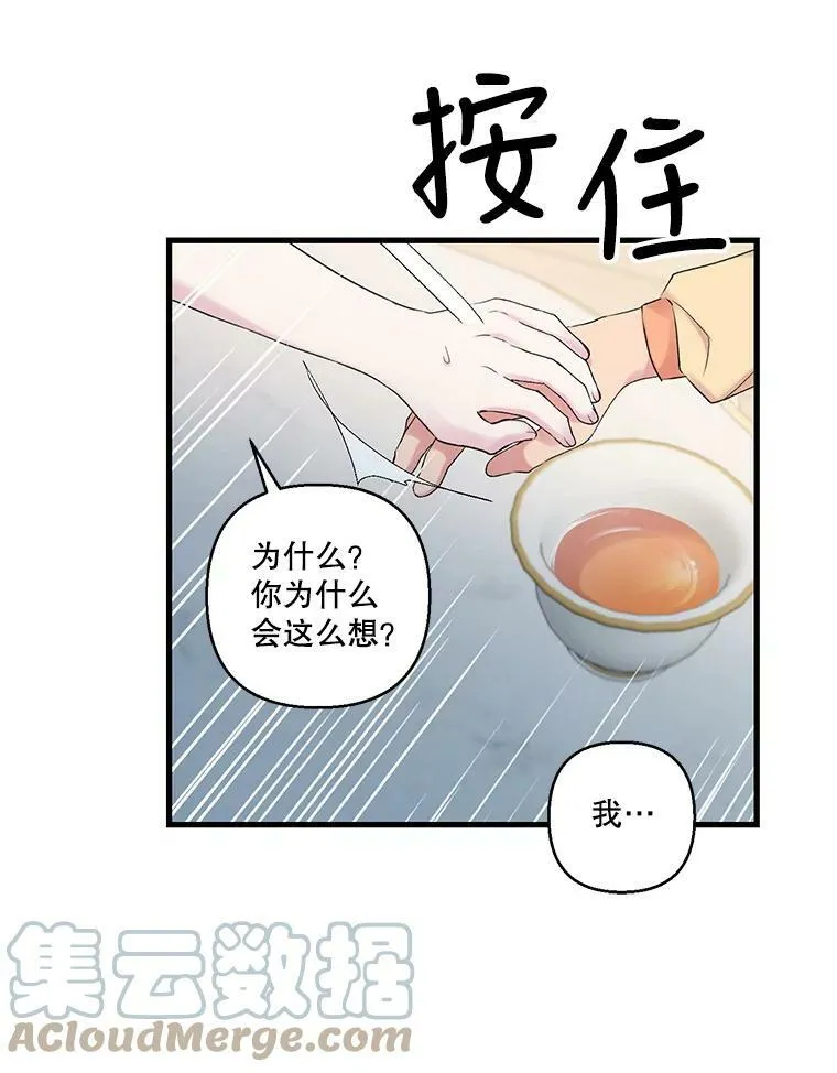 72.友情破裂21