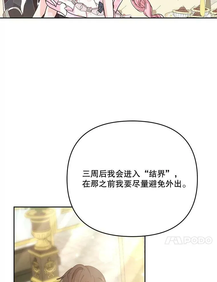 27.试用武器82