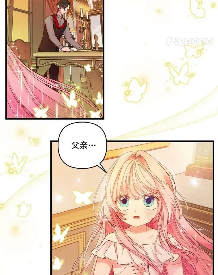 69.救出雷哈斯37