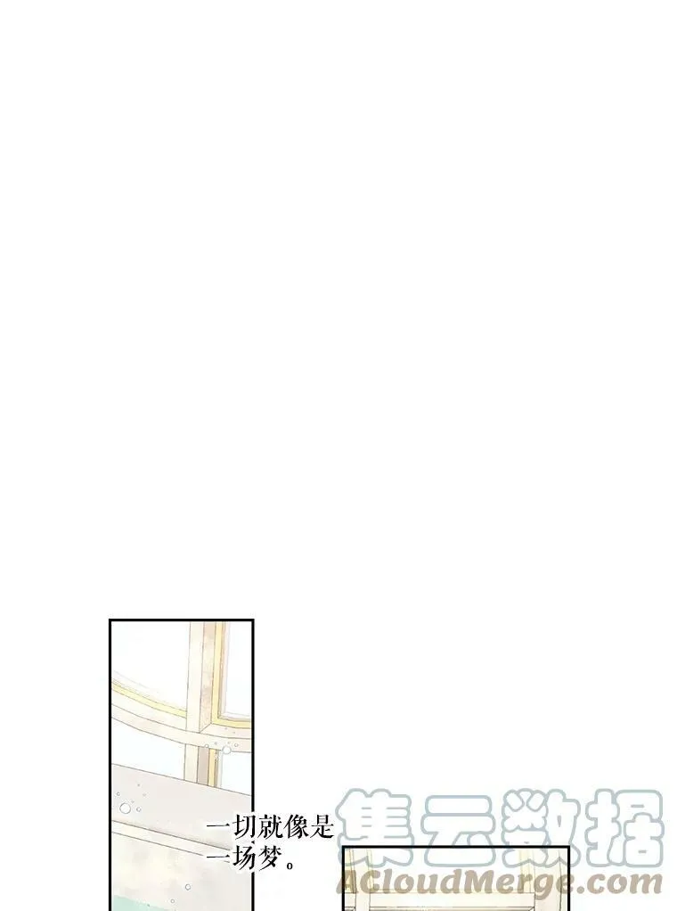 2.初入公爵府66