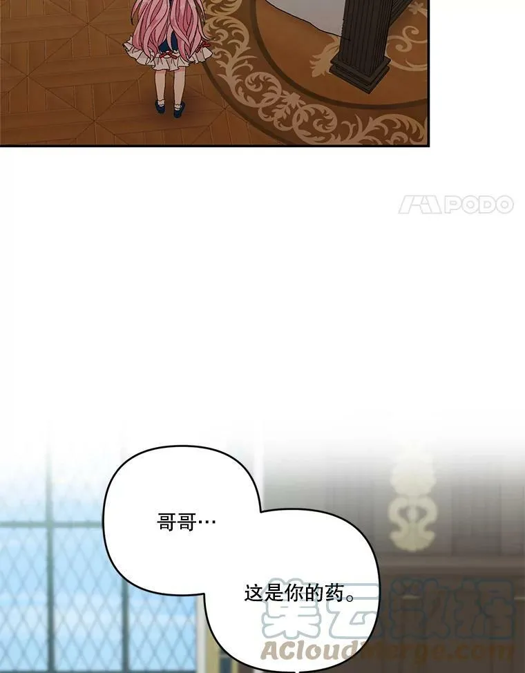 20.哥哥的名字3