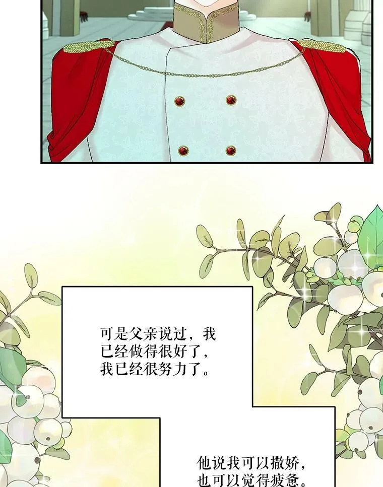 87.公爵归来68
