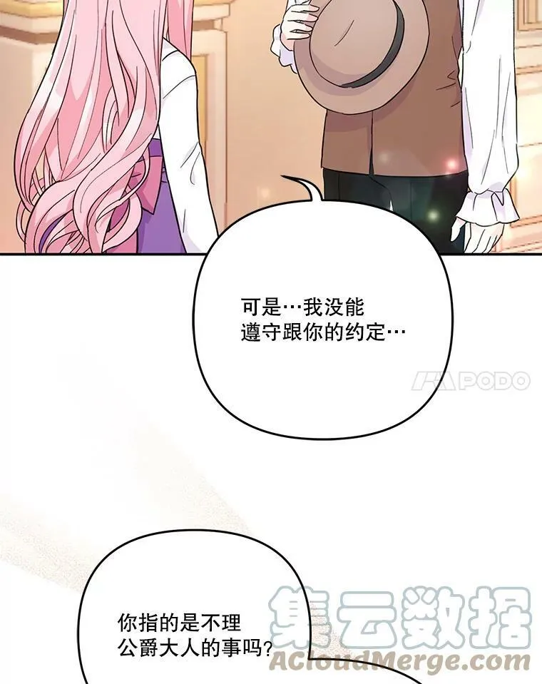 50.薄荷色棉花糖24