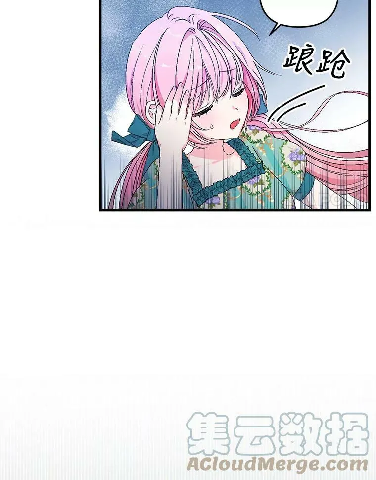 54.风精灵54