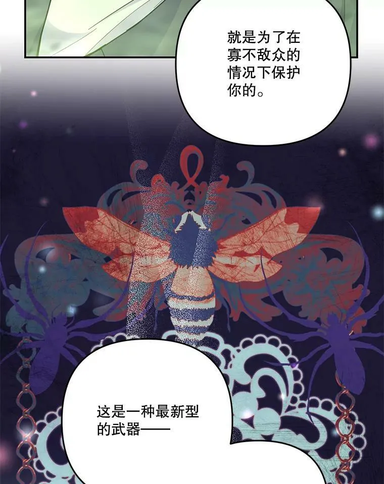 52.营救孩子们46