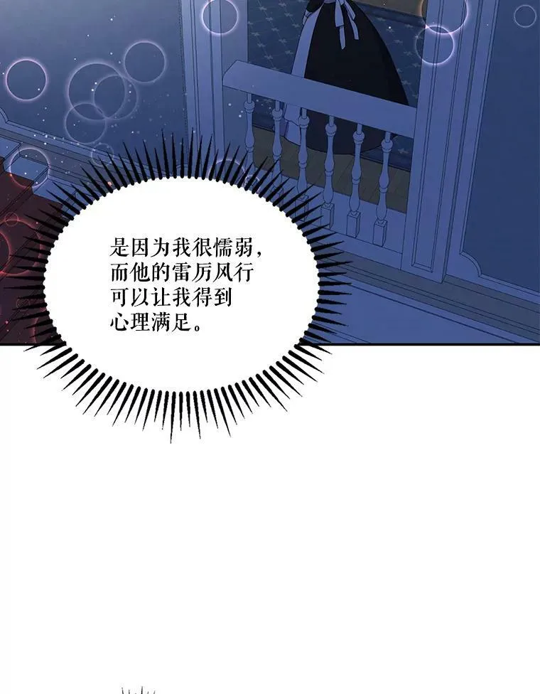 18.美好的梦境38