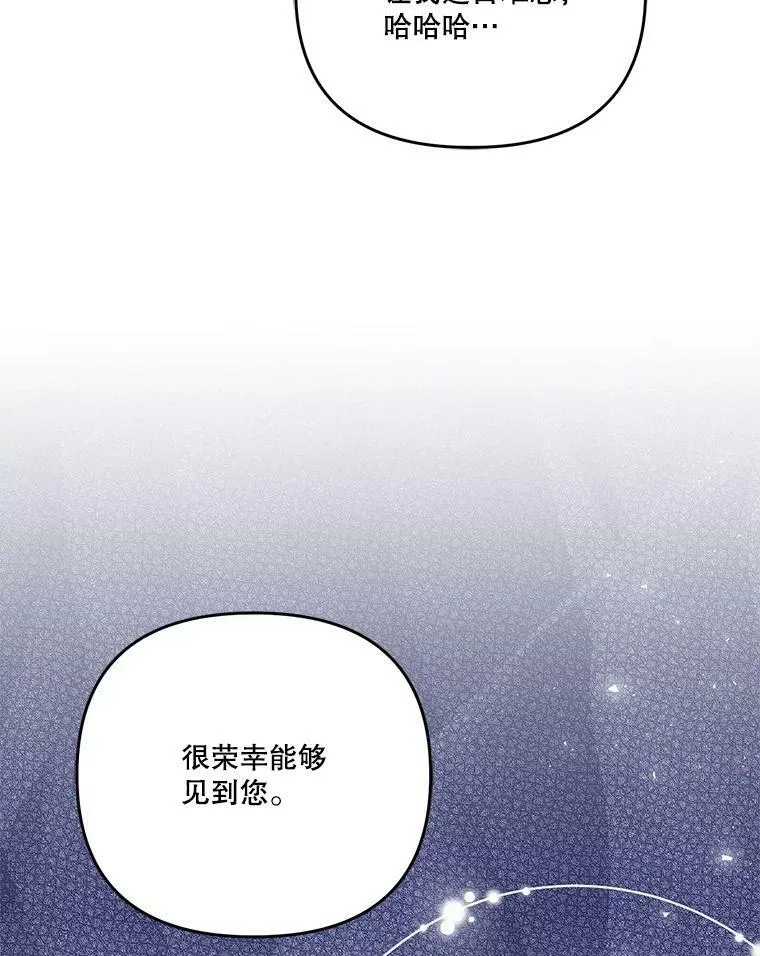 56.突发事件25