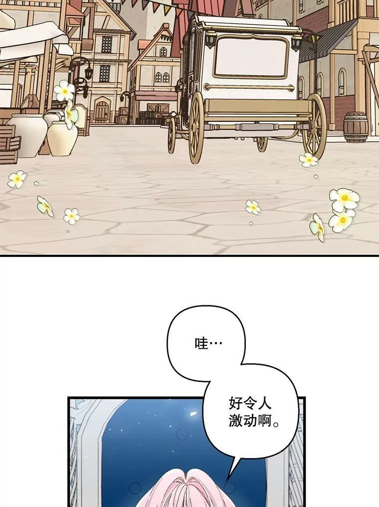 84.亲家相见19