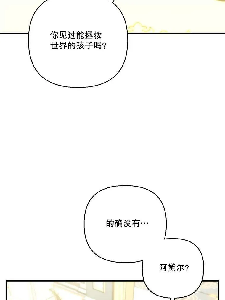 98.战争胜利（完）107