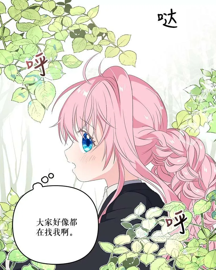 12.逃跑19