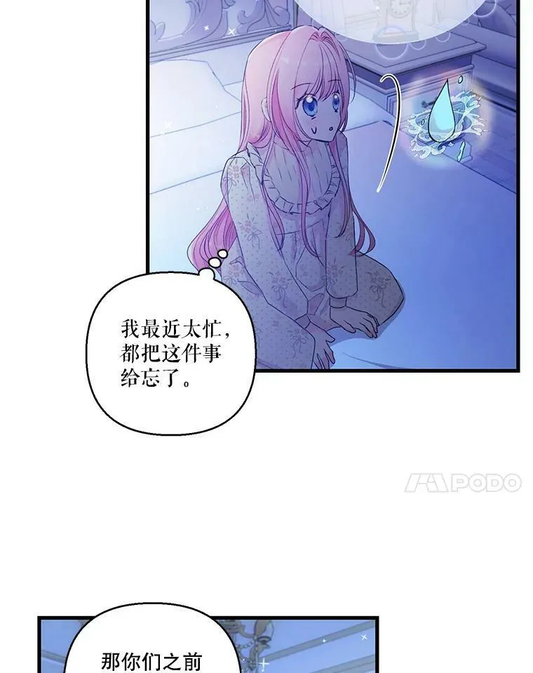 76.任命仪式61