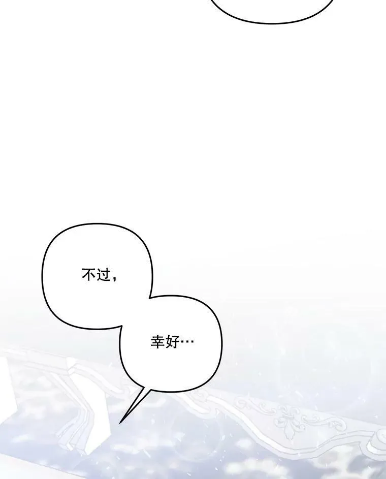 53.再见玛德琳90