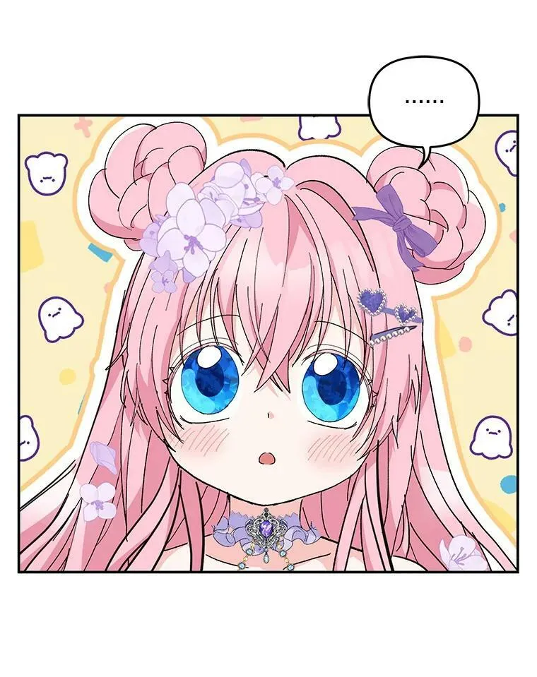 44.重要的日程46