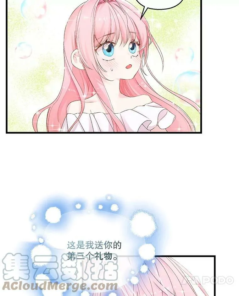 68.唤醒神兽57