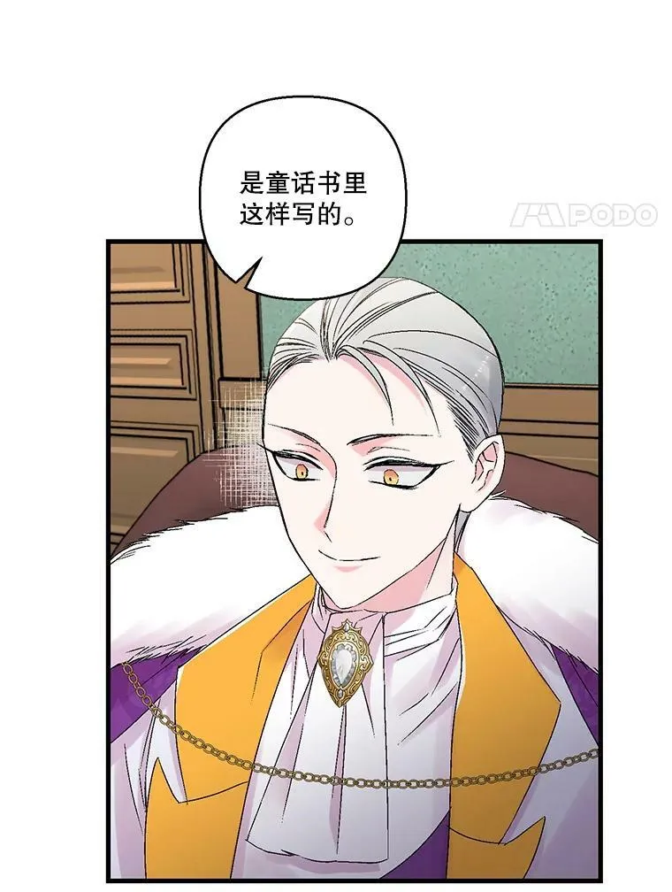 61.进宫受赏28