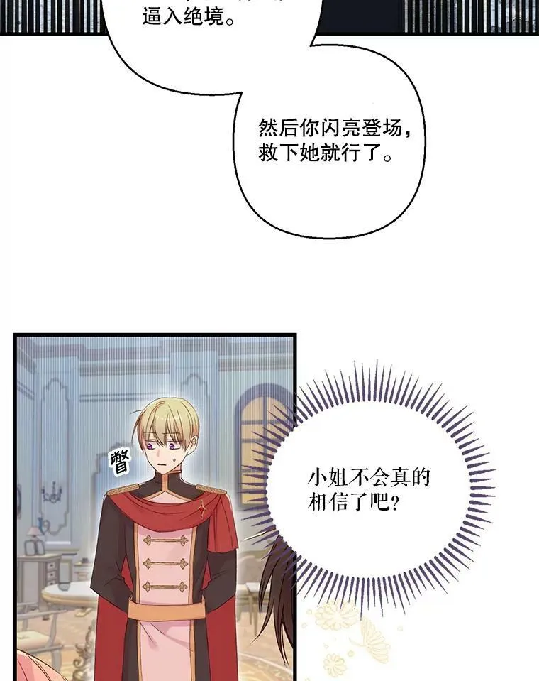 72.友情破裂53