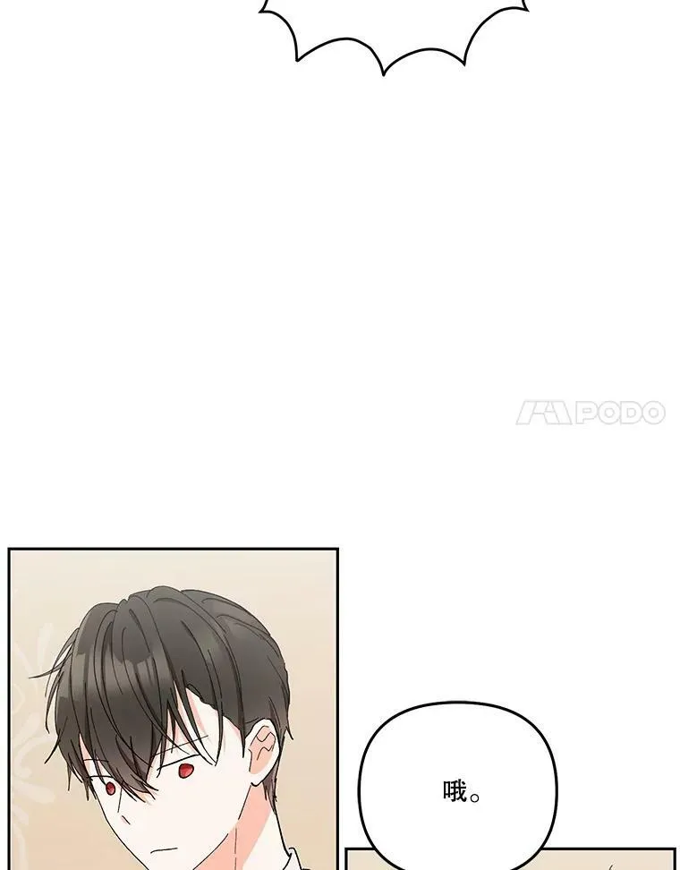 36.散步47