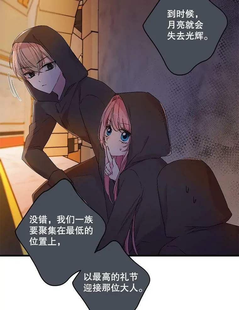 59.地下营救37
