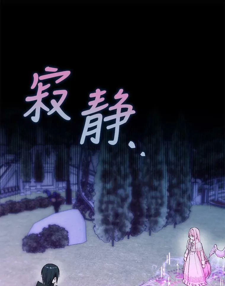 90.宫中遇袭56