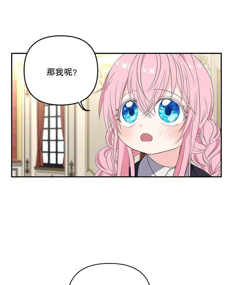 14.贝阿希尔塔（1）19
