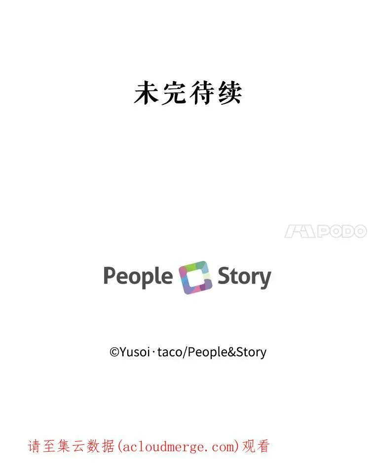 56.突发事件118