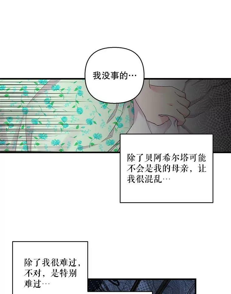 65.约定50
