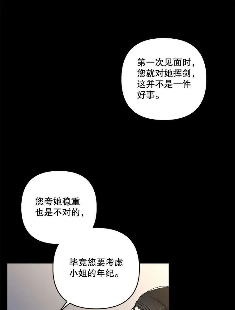 79.爱她的方式62
