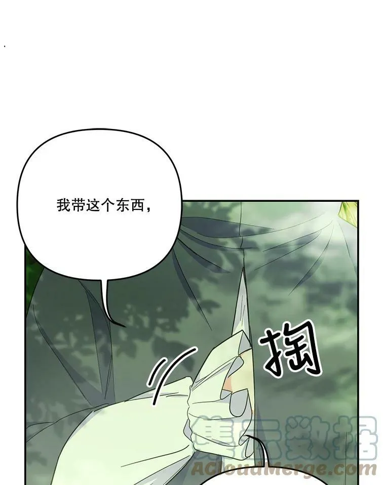 52.营救孩子们45