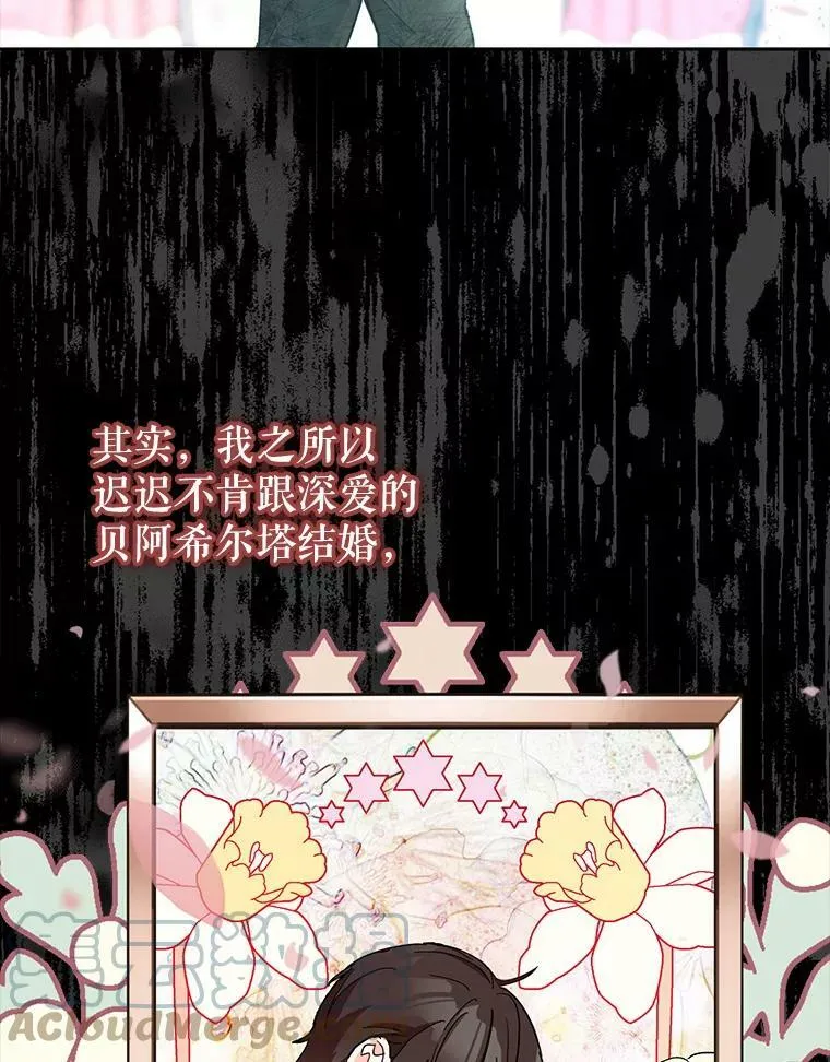 40.爱她的方式24