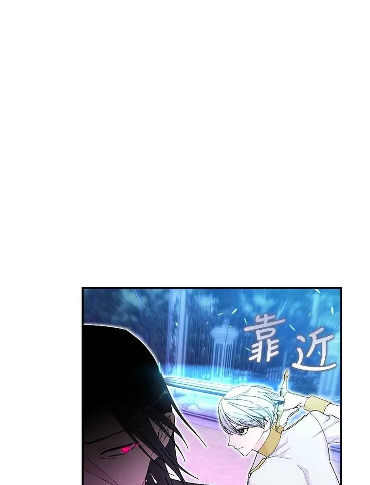 90.宫中遇袭77