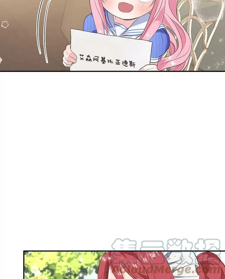 7.见父亲的方法39