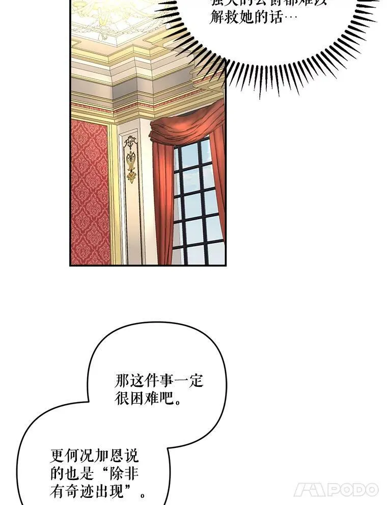 15.贝阿希尔塔（2）34