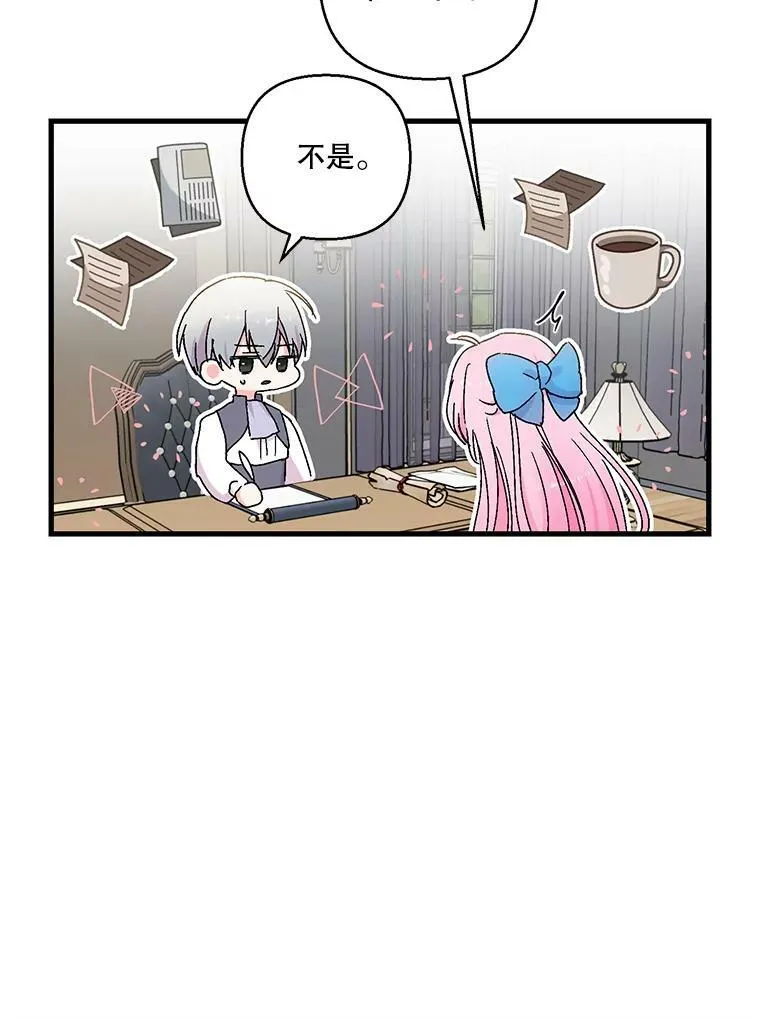 61.进宫受赏49