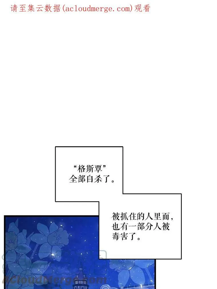 59.地下营救81