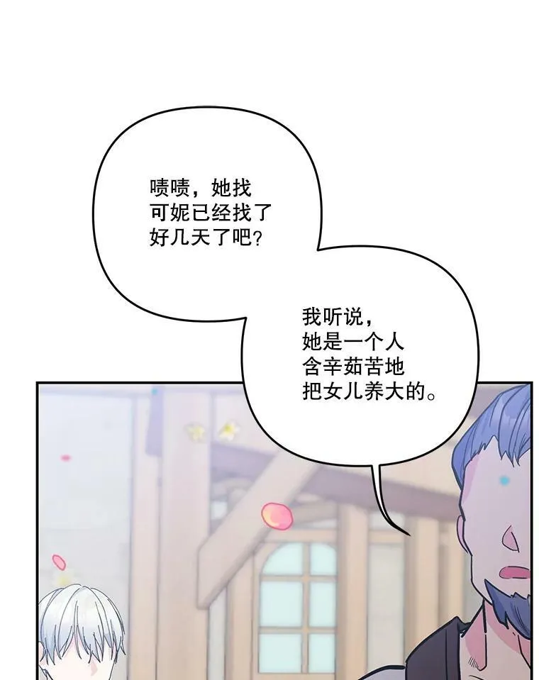 51.失踪的孩子们22