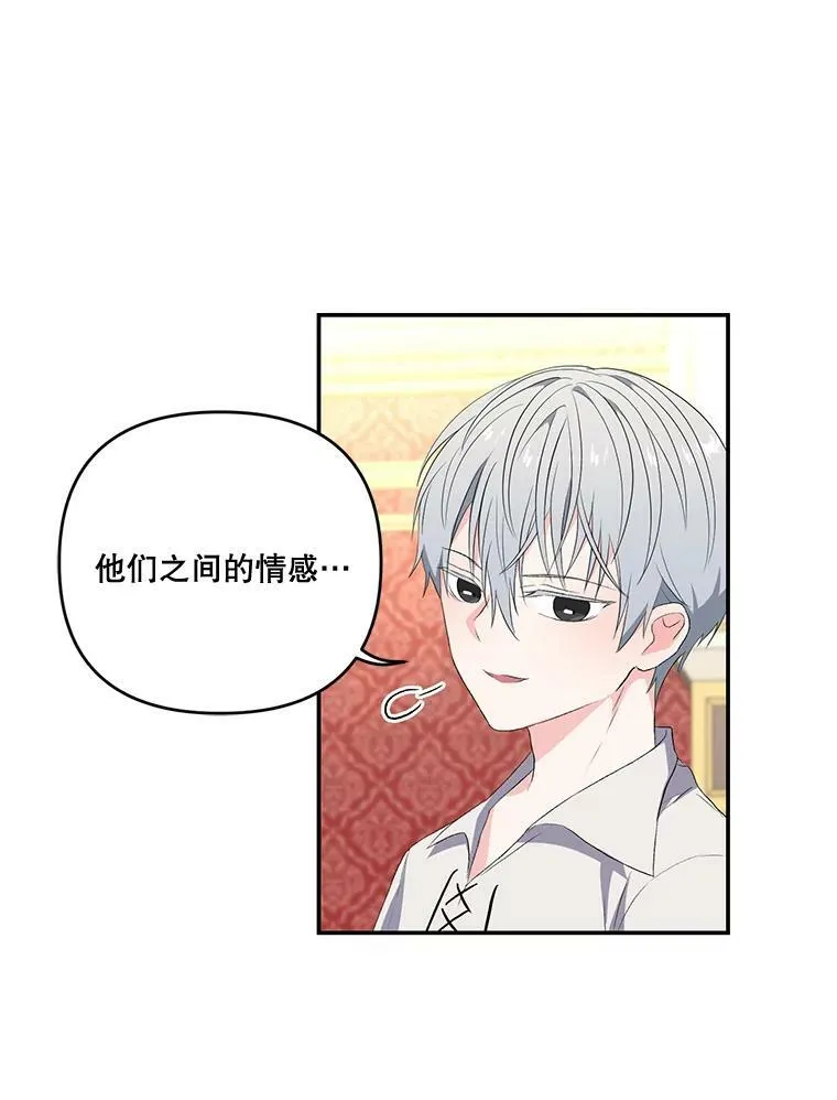 15.贝阿希尔塔（2）16