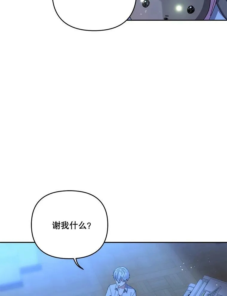 23.弹钢琴64