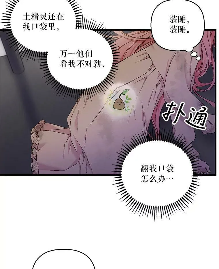 59.地下营救58