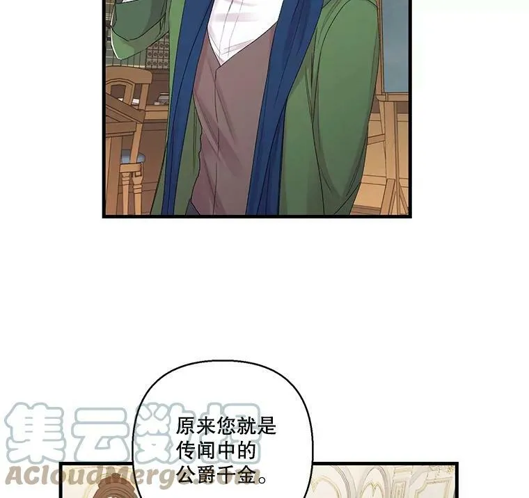 66.为难12